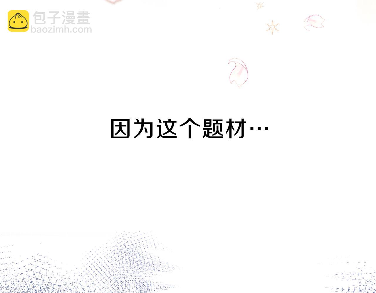 第1话 改变剧情！10