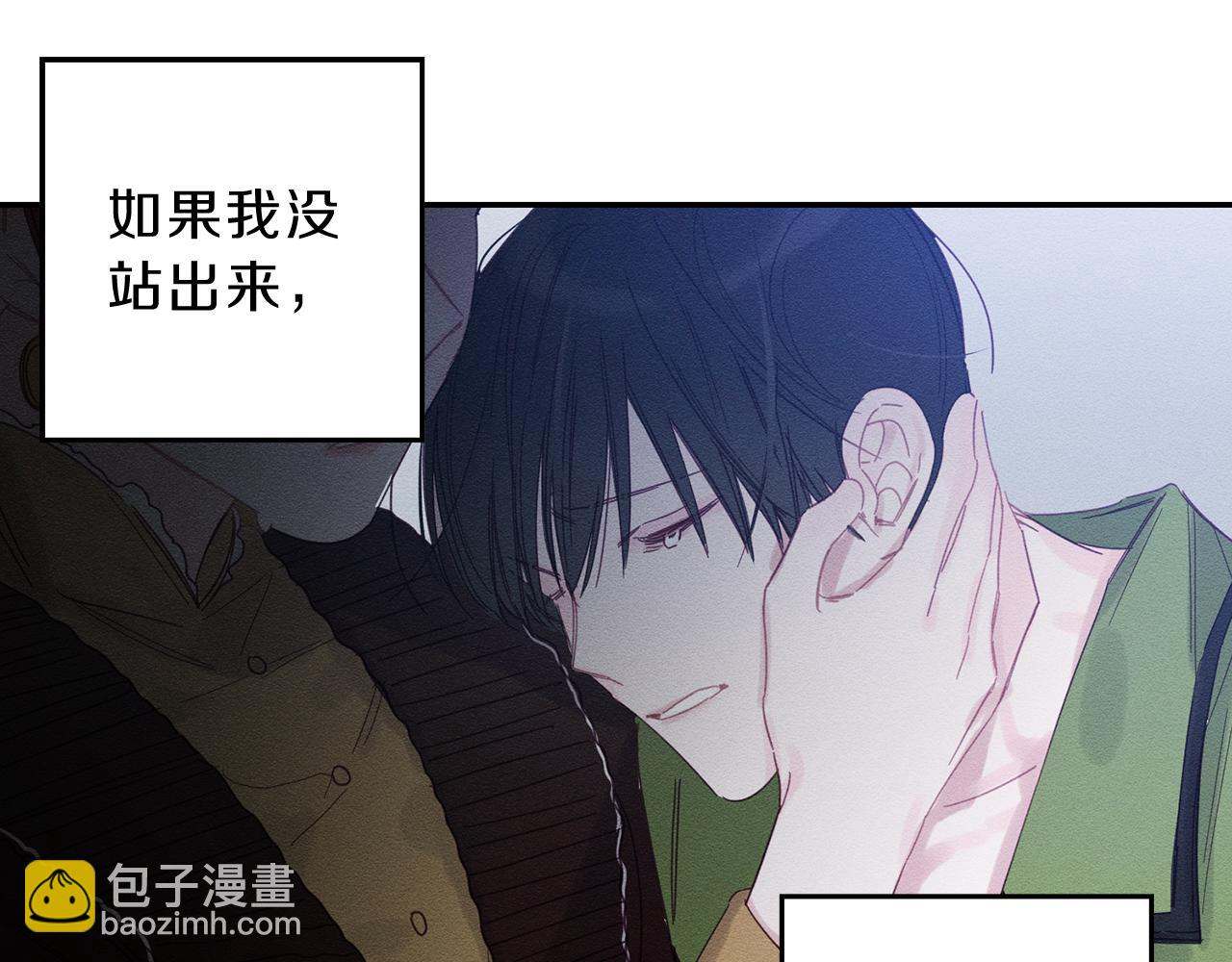 第1话 改变剧情！108