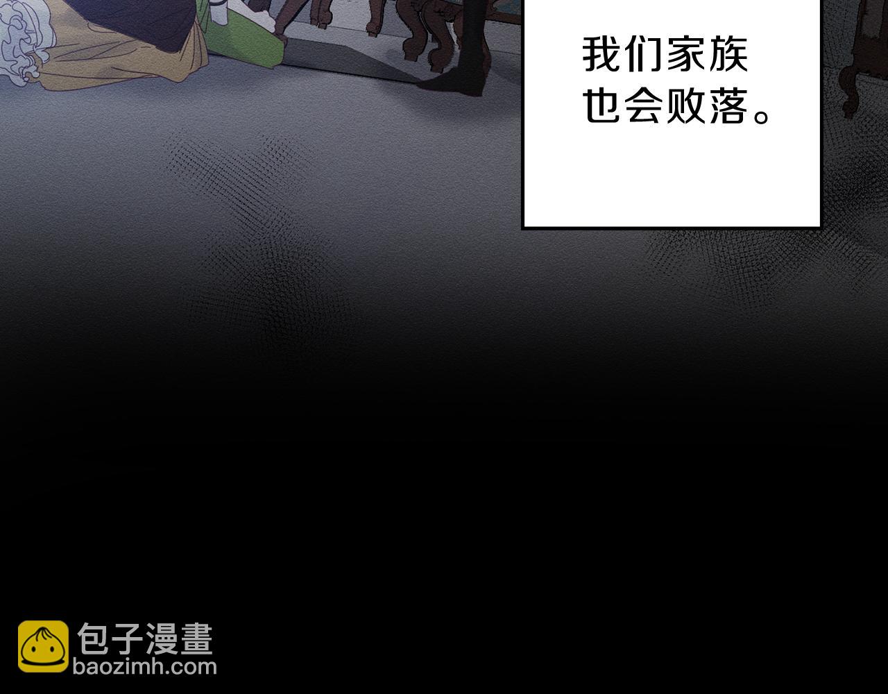 第1话 改变剧情！111