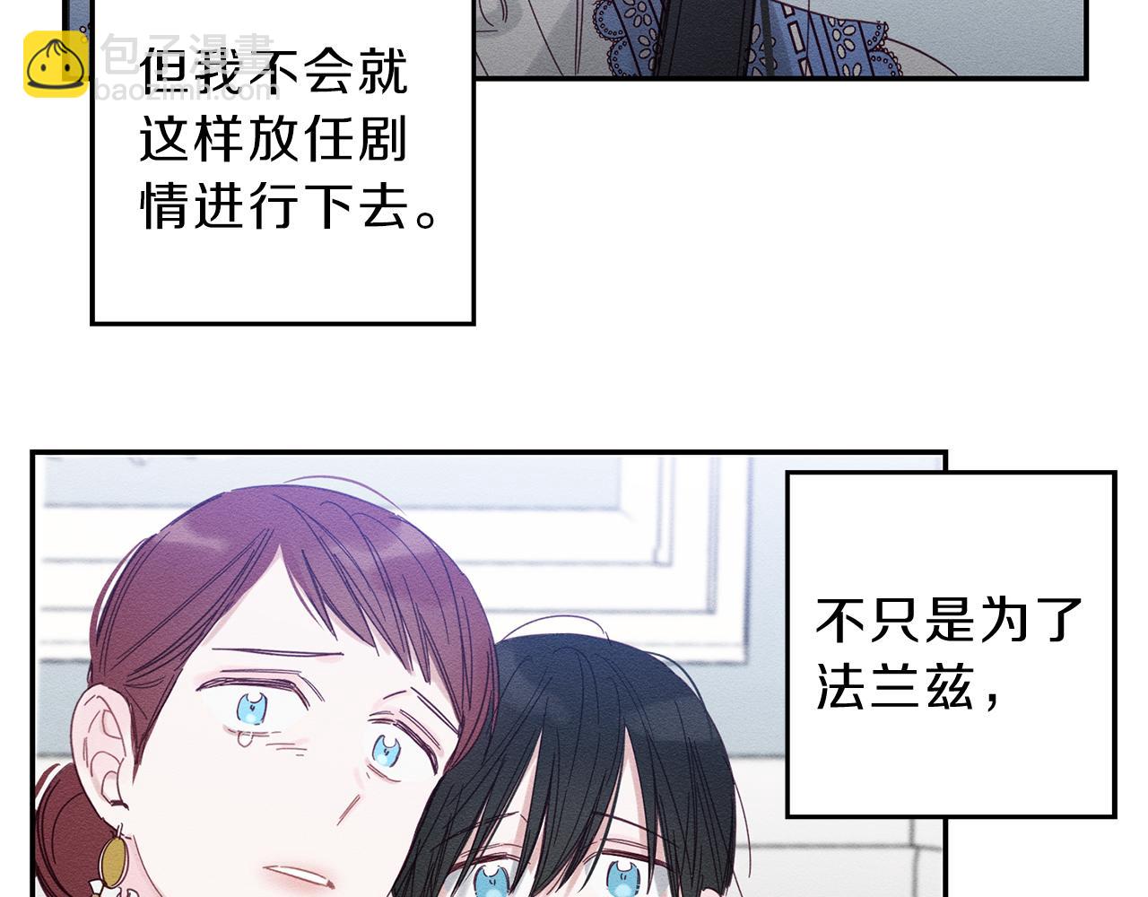 第1话 改变剧情！116