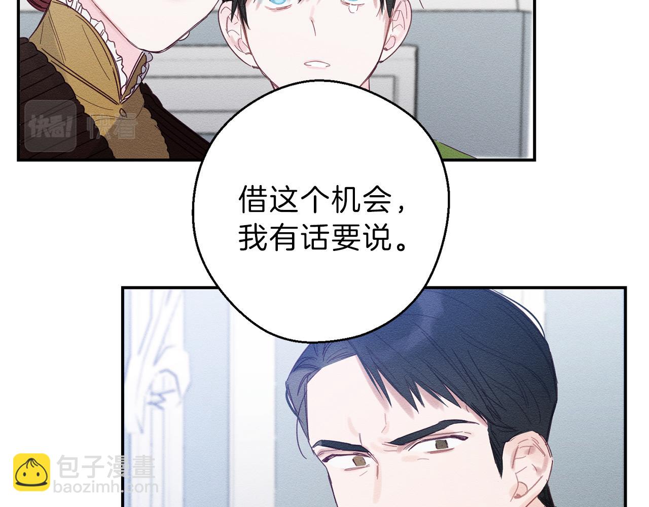 第1话 改变剧情！117