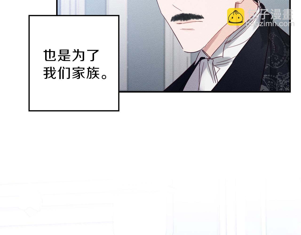 第1话 改变剧情！118