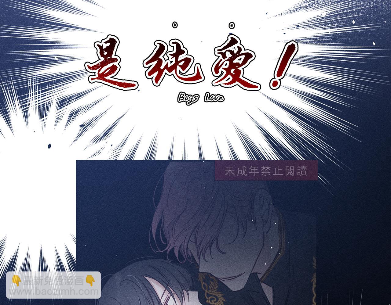 第1话 改变剧情！12