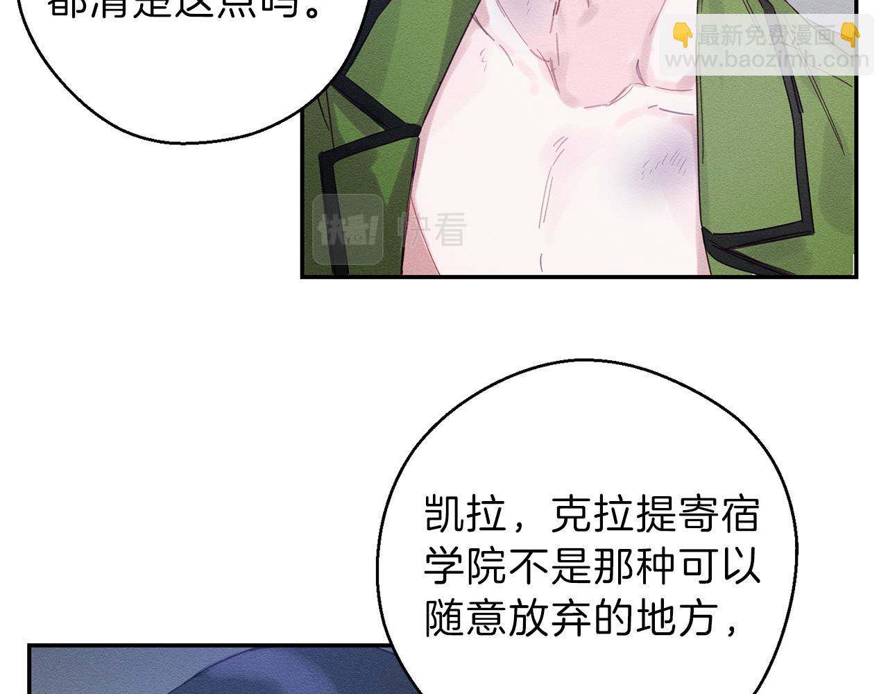 第1话 改变剧情！128