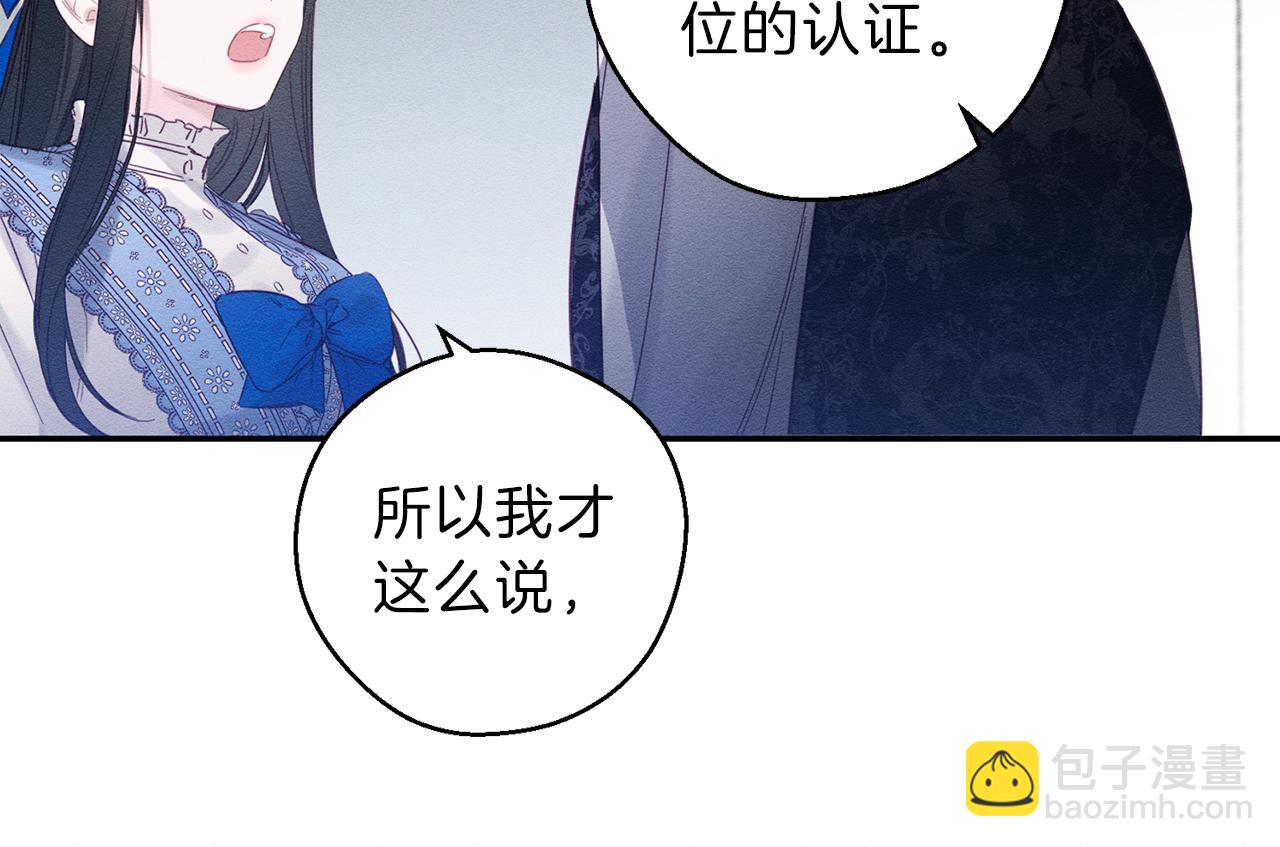 第1话 改变剧情！131