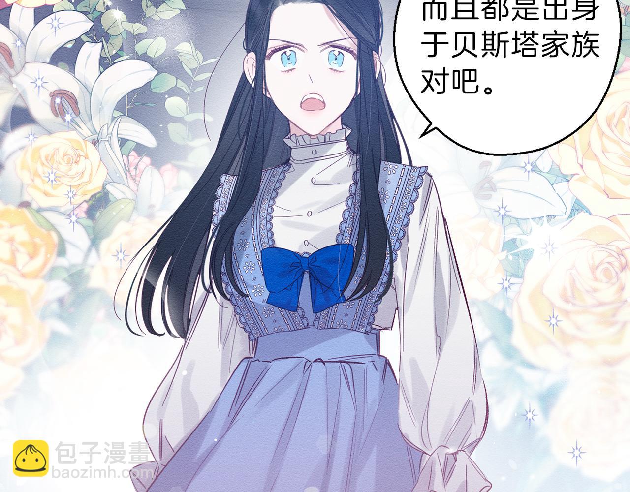 第1话 改变剧情！134