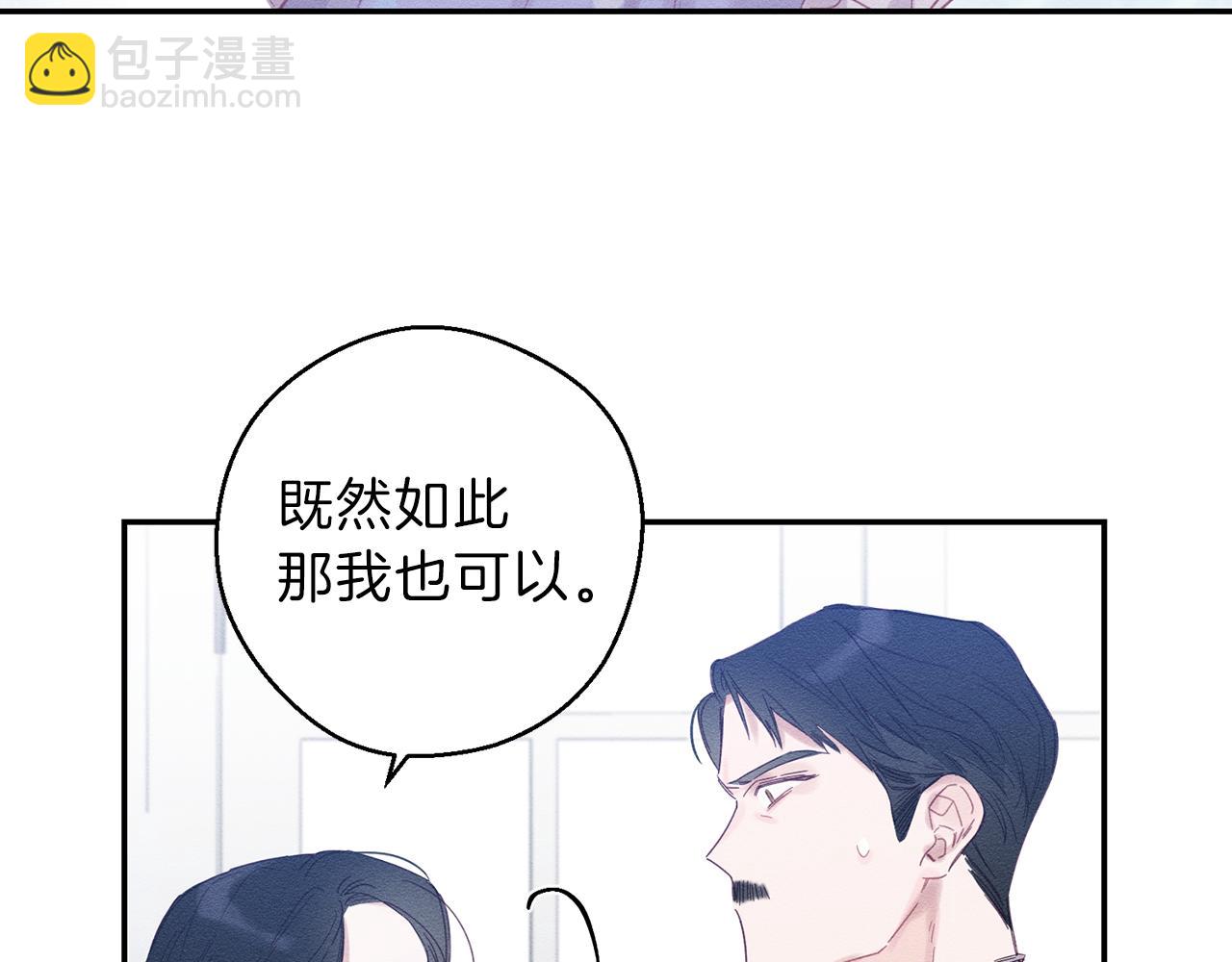第1话 改变剧情！135