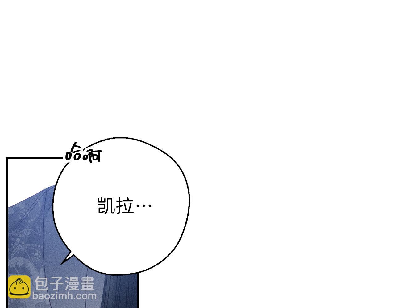 第1话 改变剧情！137