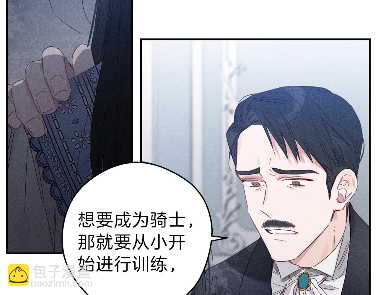 第1话 改变剧情！138