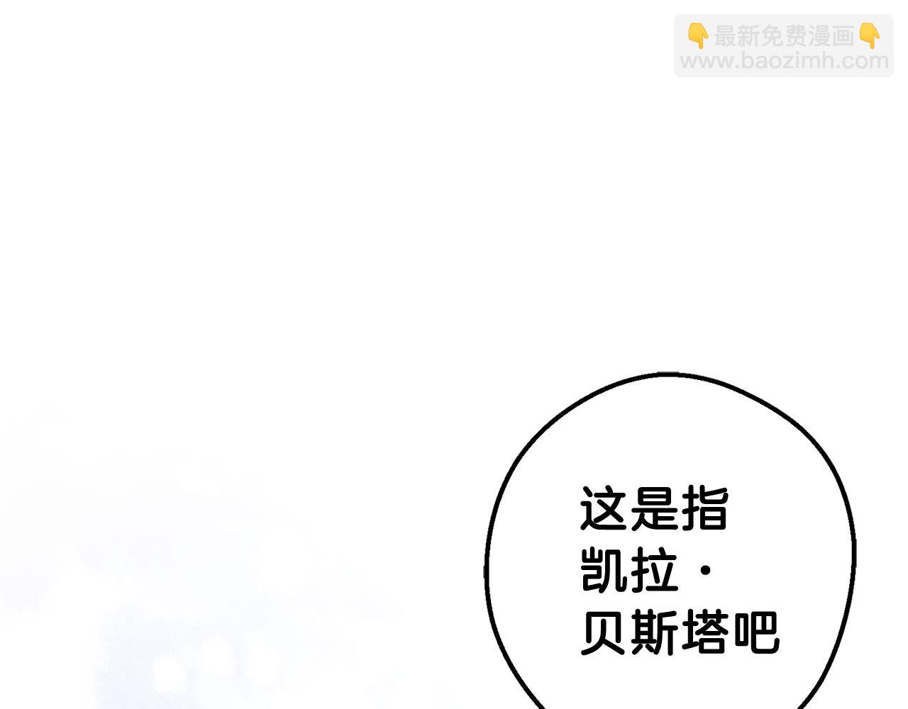 第1话 改变剧情！141
