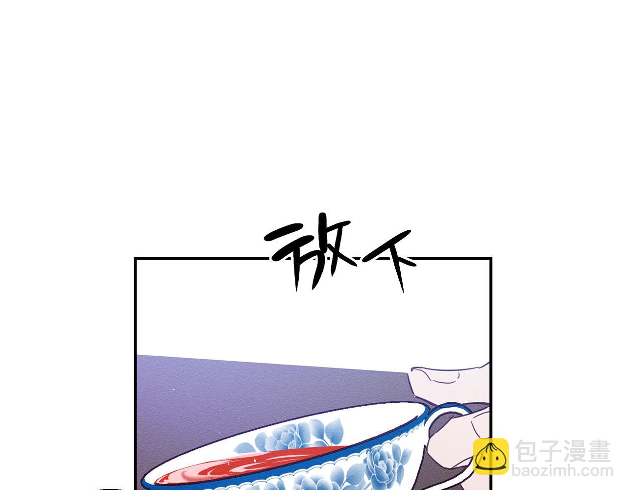 第1话 改变剧情！28