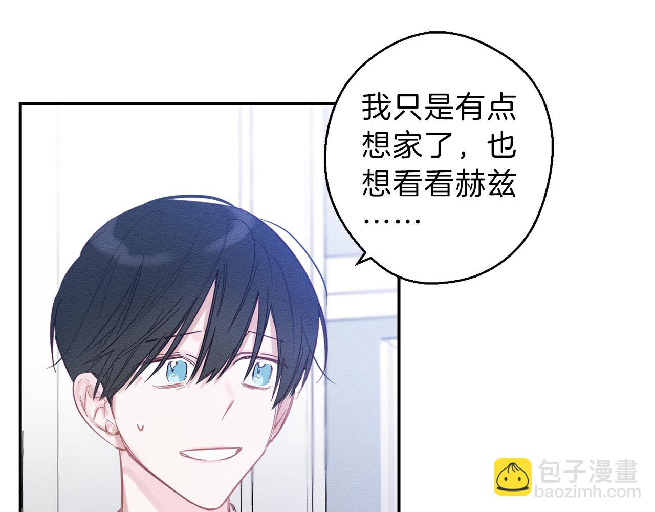 第1话 改变剧情！30