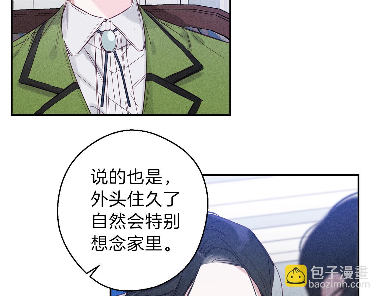 第1话 改变剧情！31