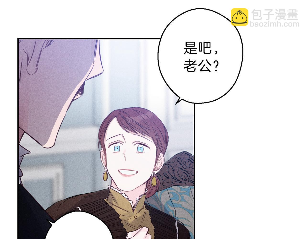 第1话 改变剧情！33