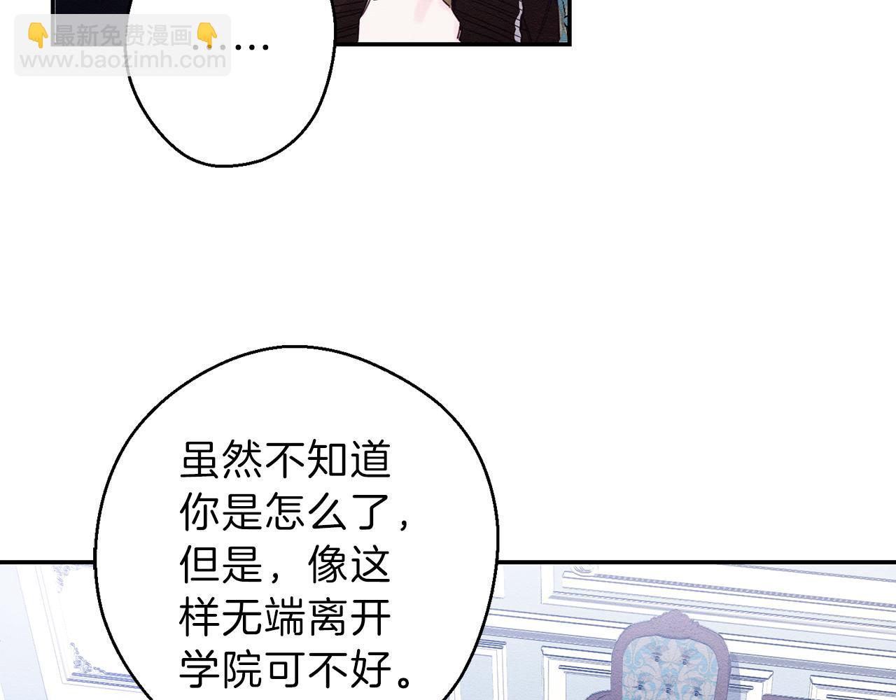 第1话 改变剧情！34