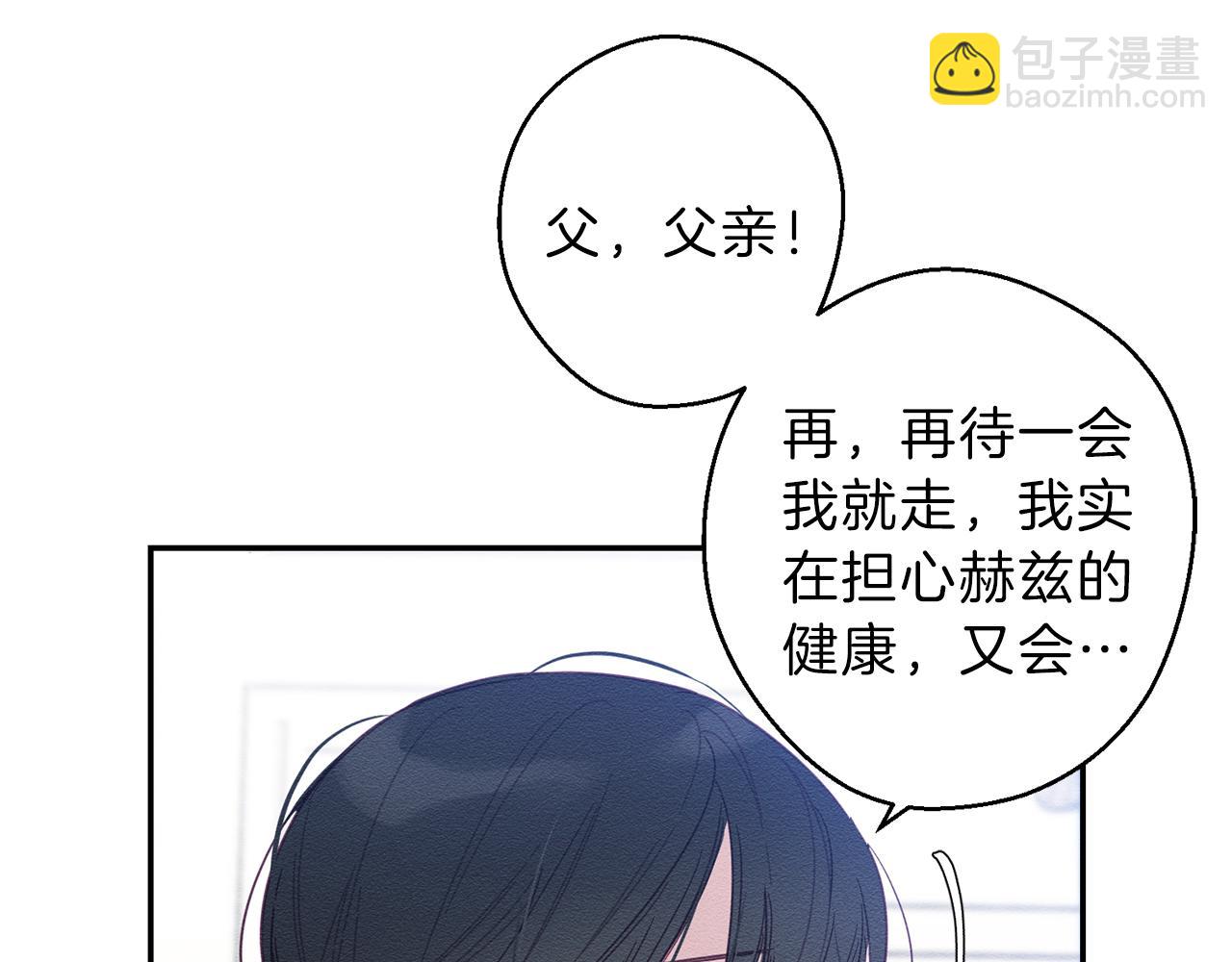 第1话 改变剧情！38