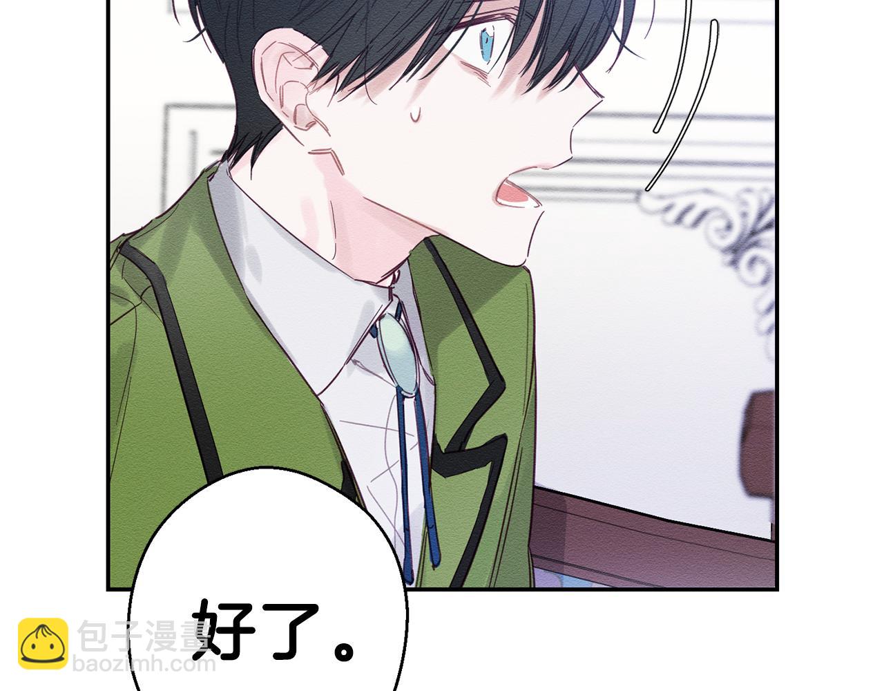 第1话 改变剧情！39