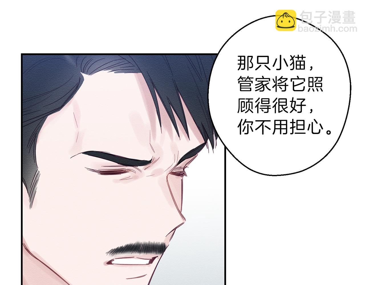 第1话 改变剧情！41