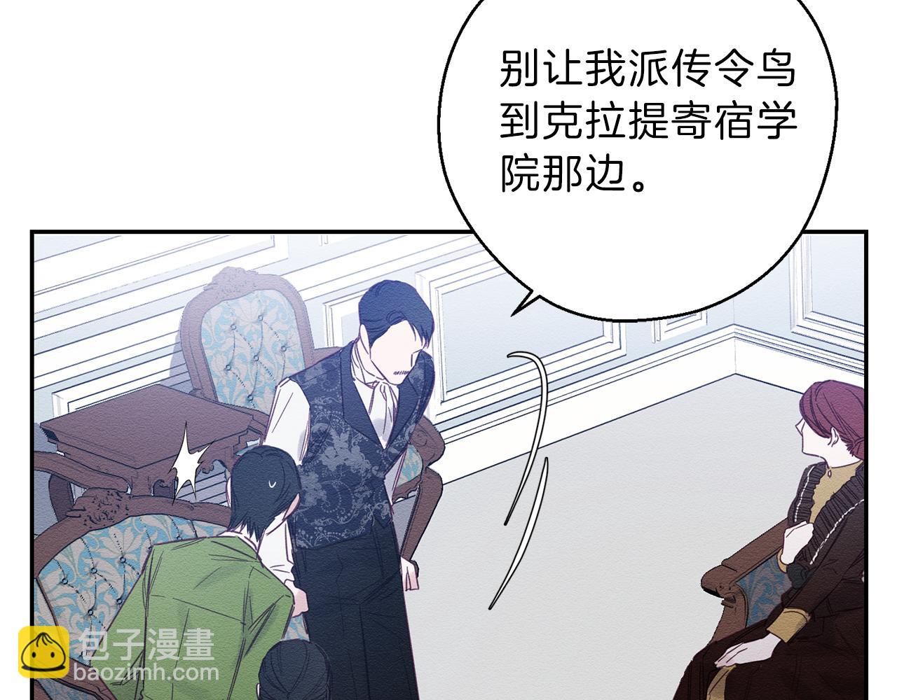 第1话 改变剧情！43