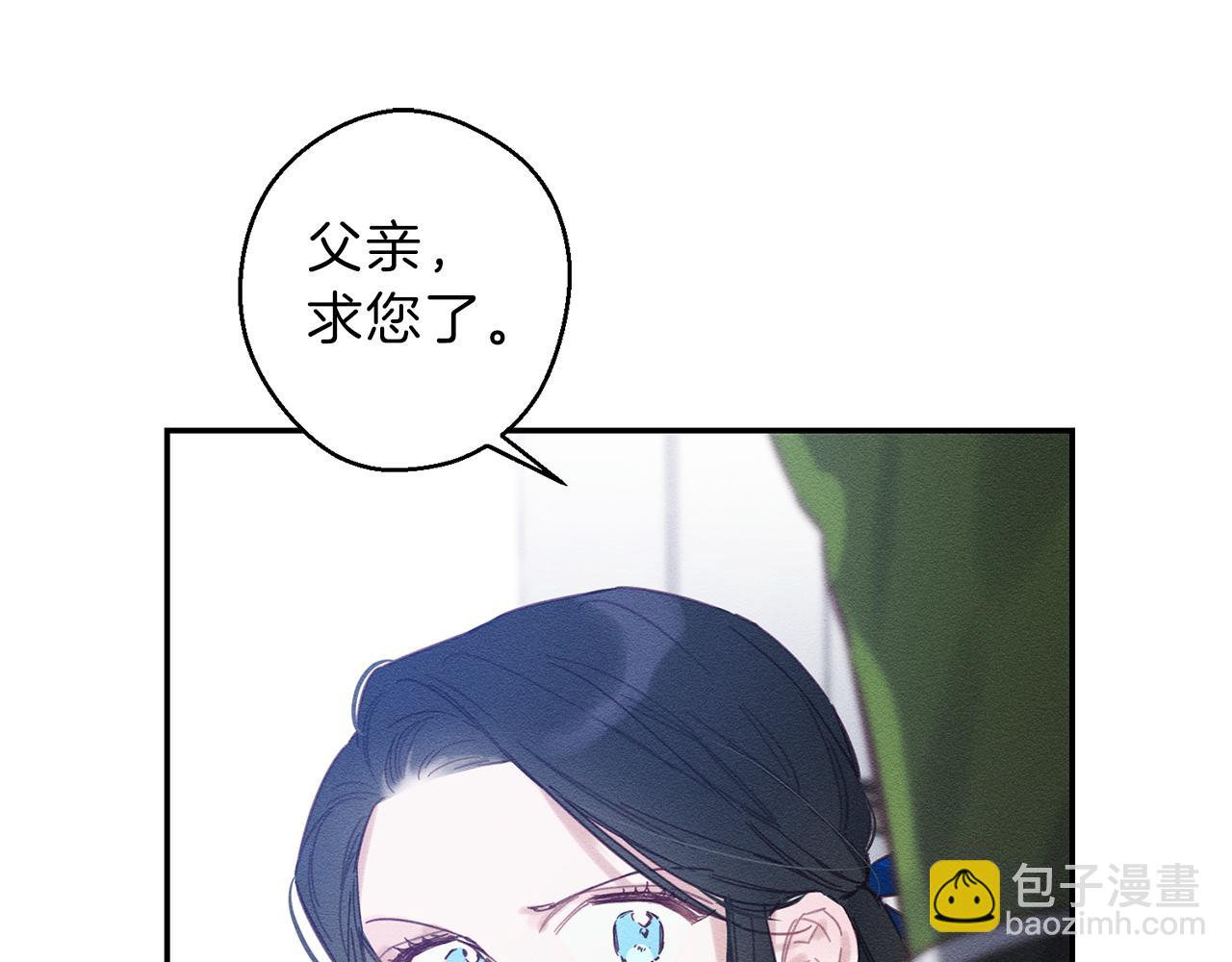 第1话 改变剧情！46