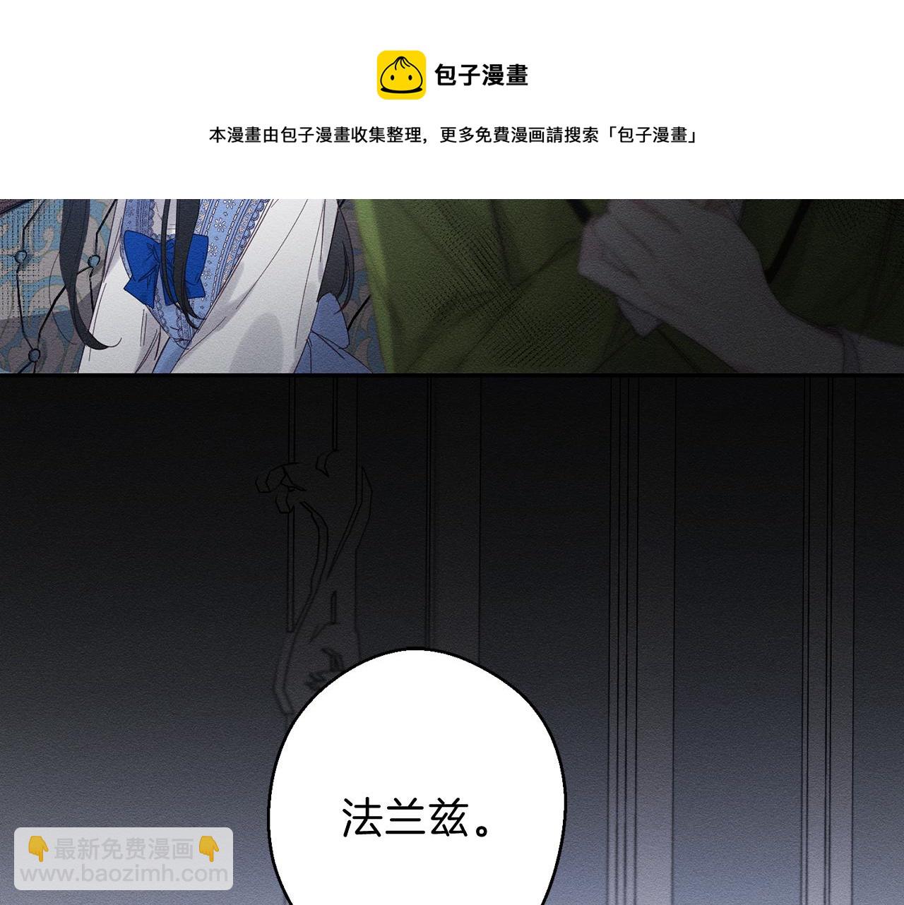 第1话 改变剧情！59