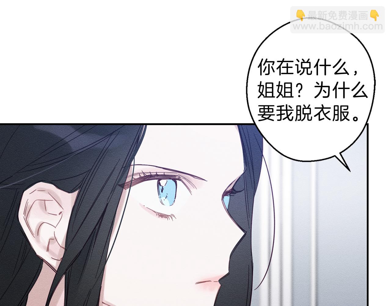 第1话 改变剧情！67