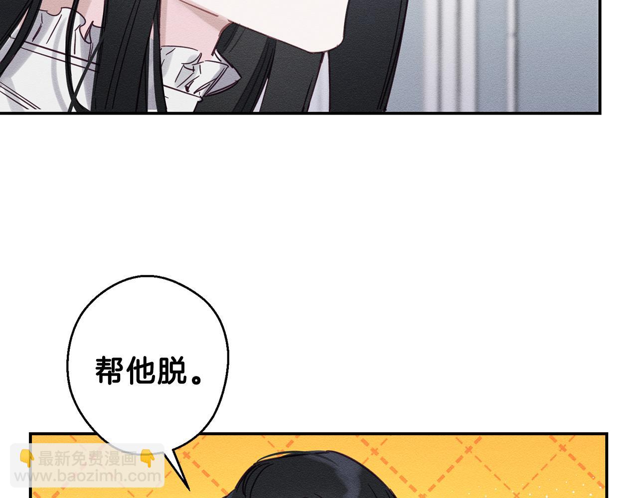 第1话 改变剧情！68