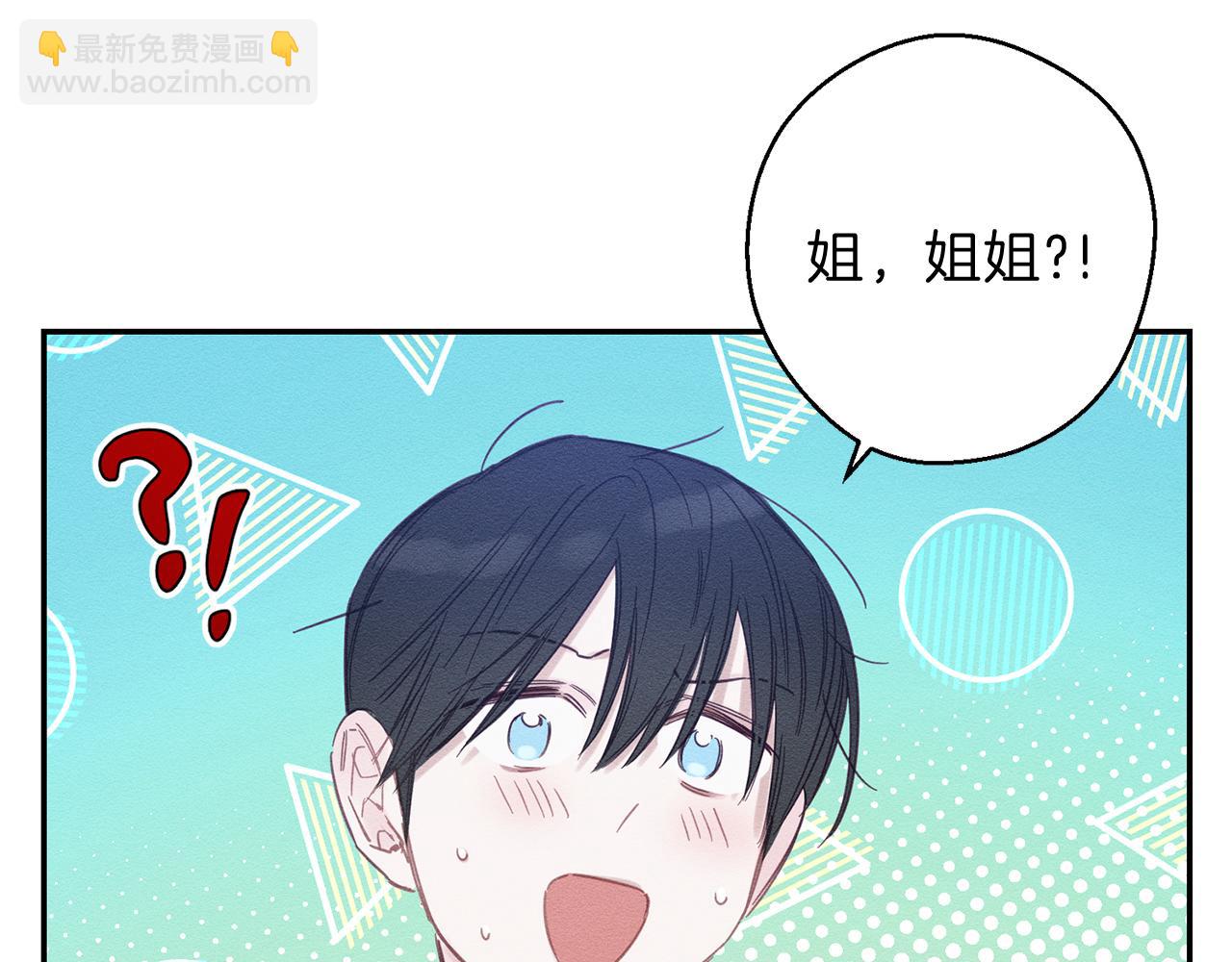 第1话 改变剧情！70