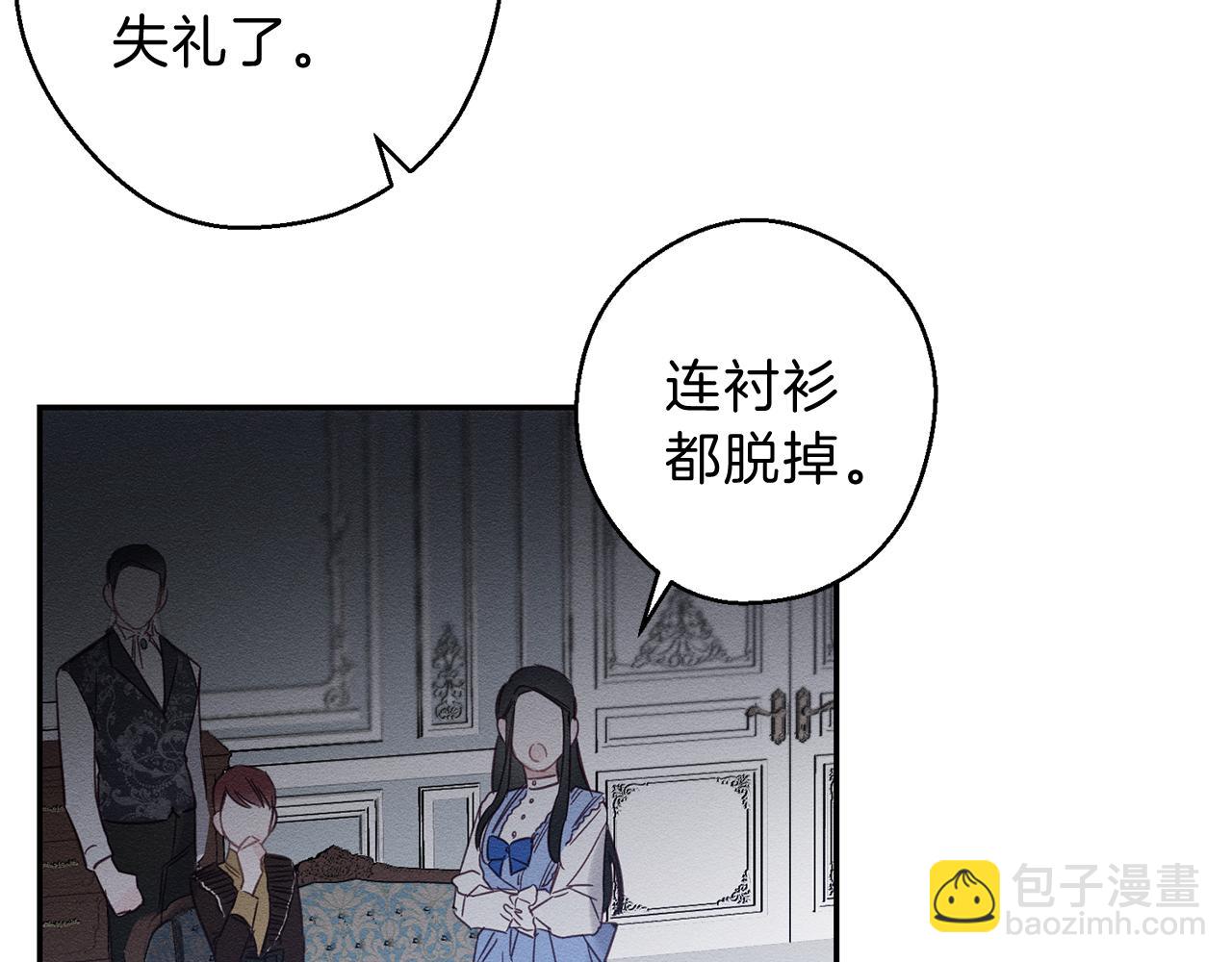 第1话 改变剧情！72