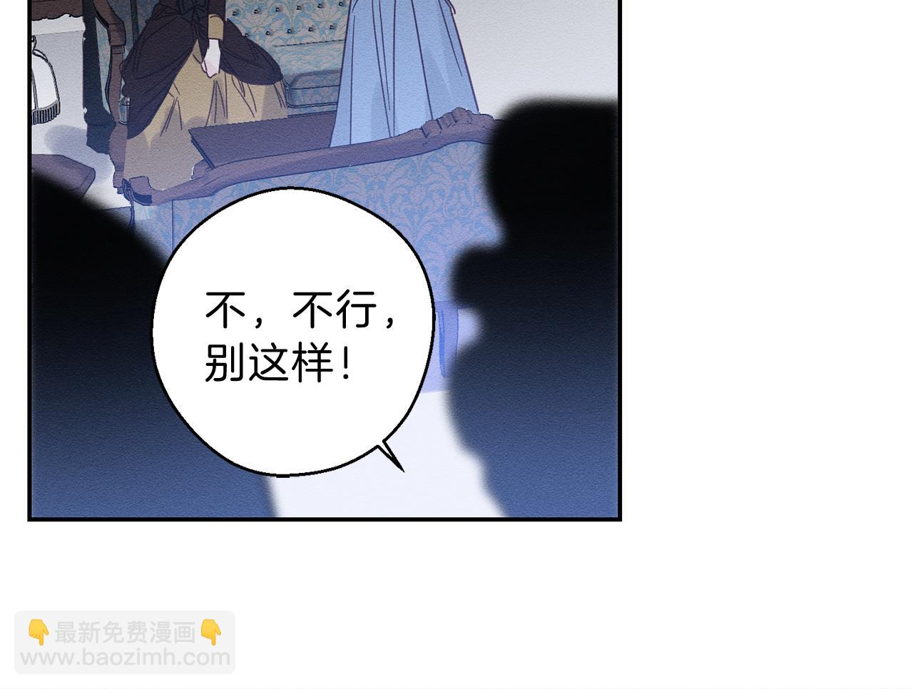 第1话 改变剧情！73