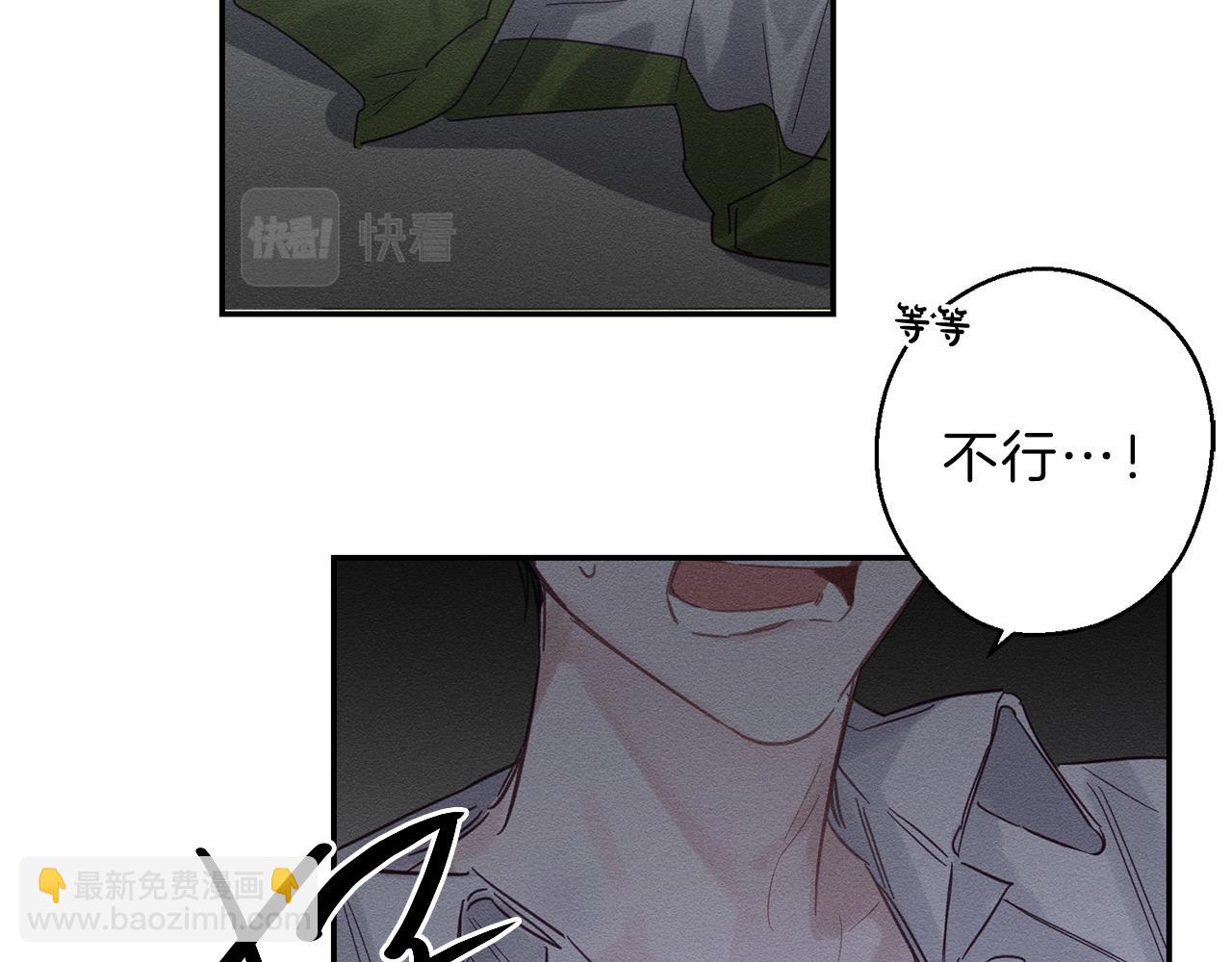 第1话 改变剧情！75