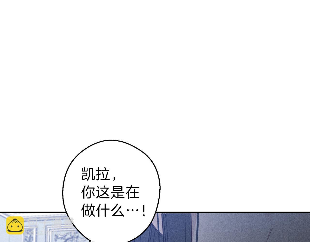 第1话 改变剧情！77