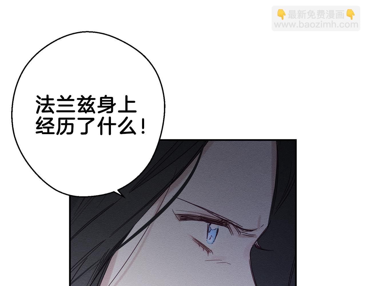 第1话 改变剧情！79