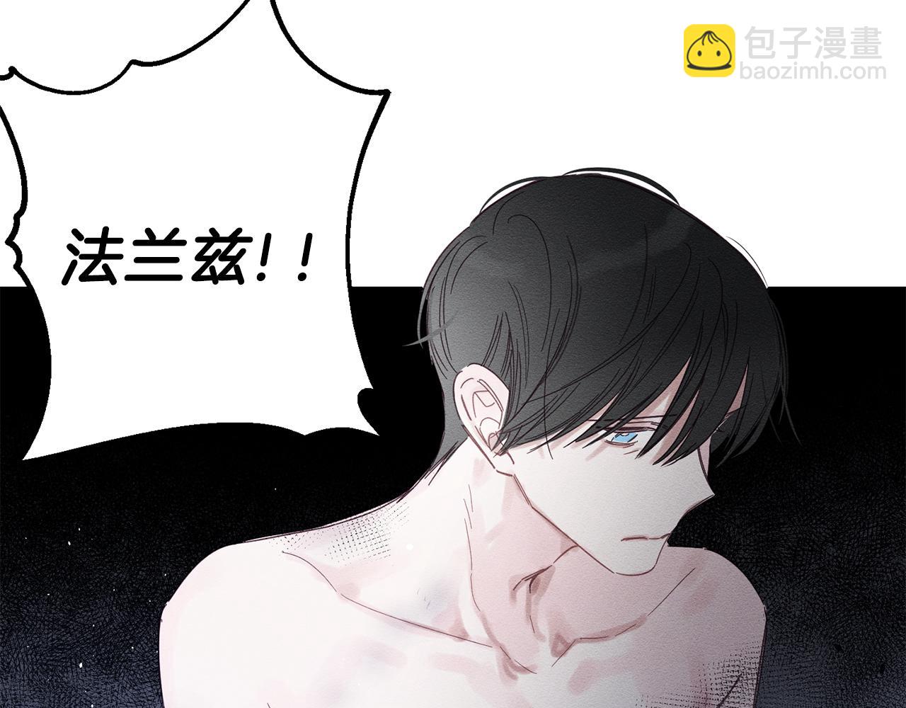 第1话 改变剧情！83