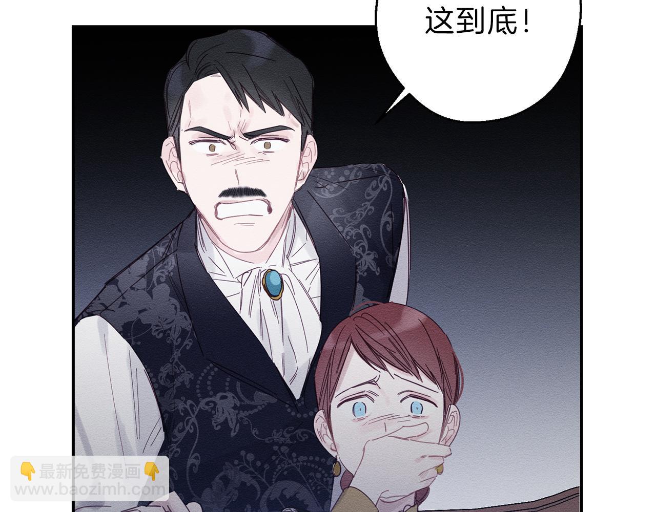 第1话 改变剧情！85