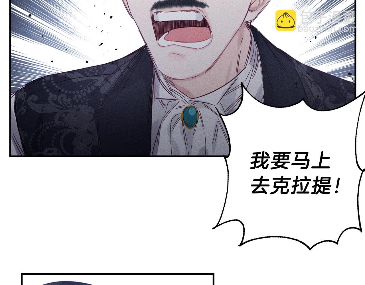 第1话 改变剧情！89