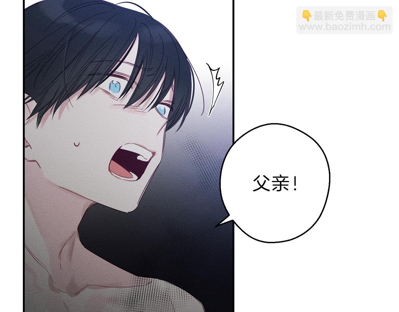 第1话 改变剧情！90