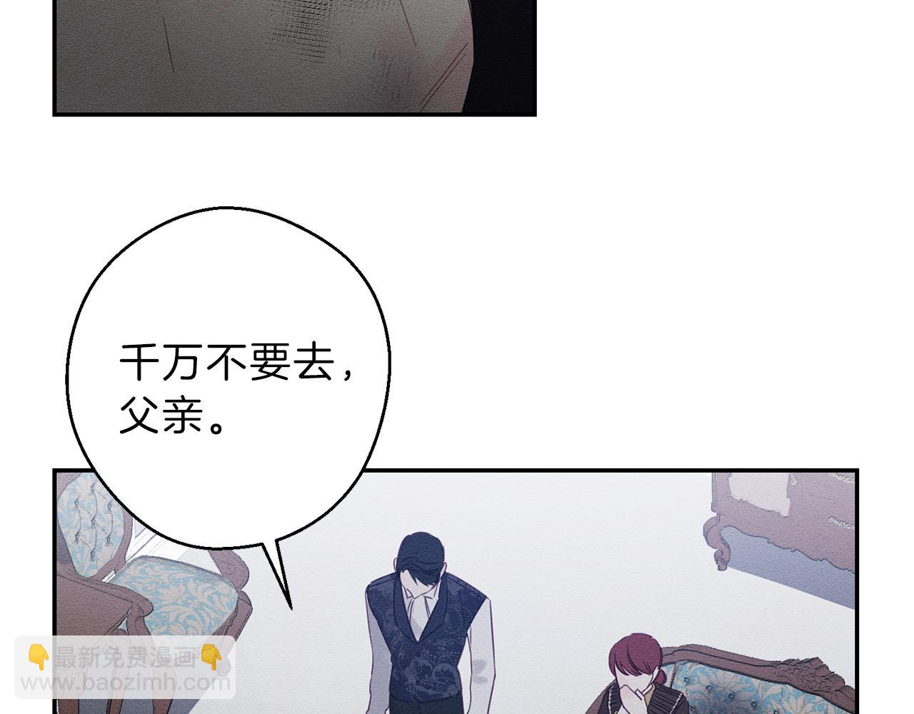 第1话 改变剧情！91