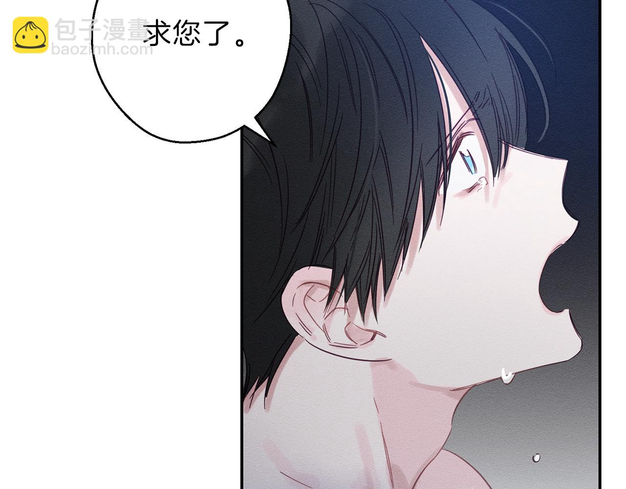 第1话 改变剧情！93