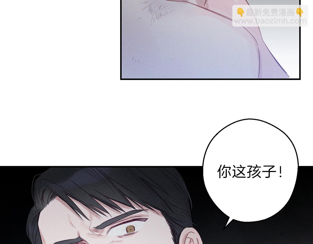 第1话 改变剧情！94