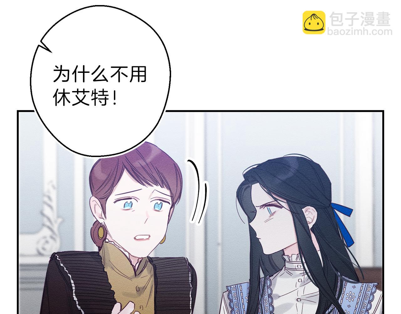 第1话 改变剧情！96