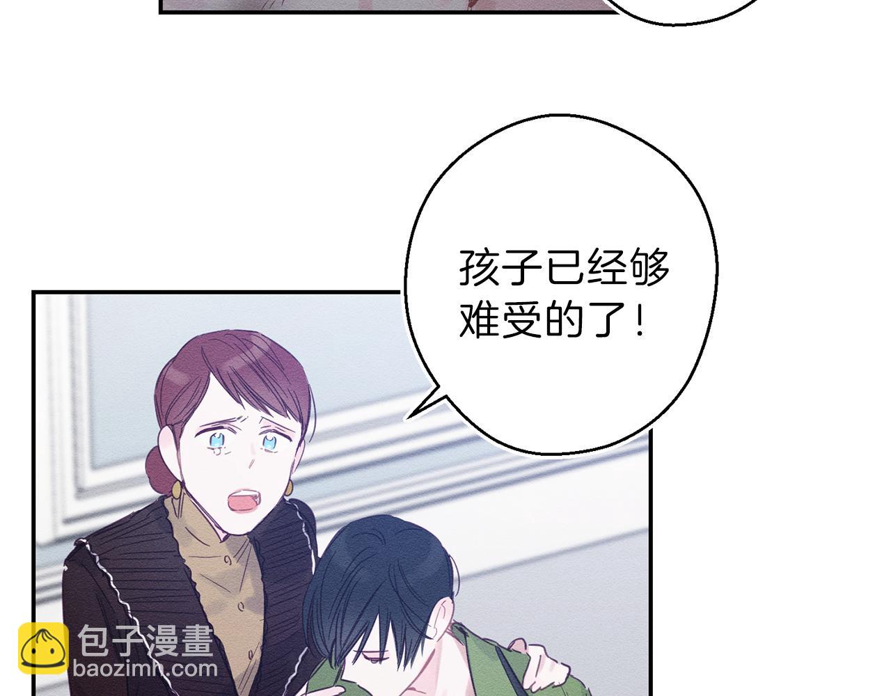 第1话 改变剧情！99