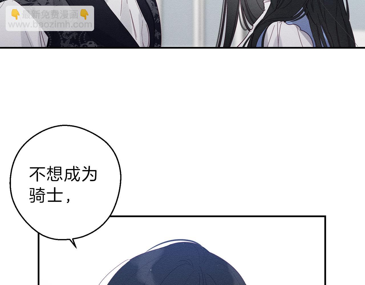 第2话 交换宝物10