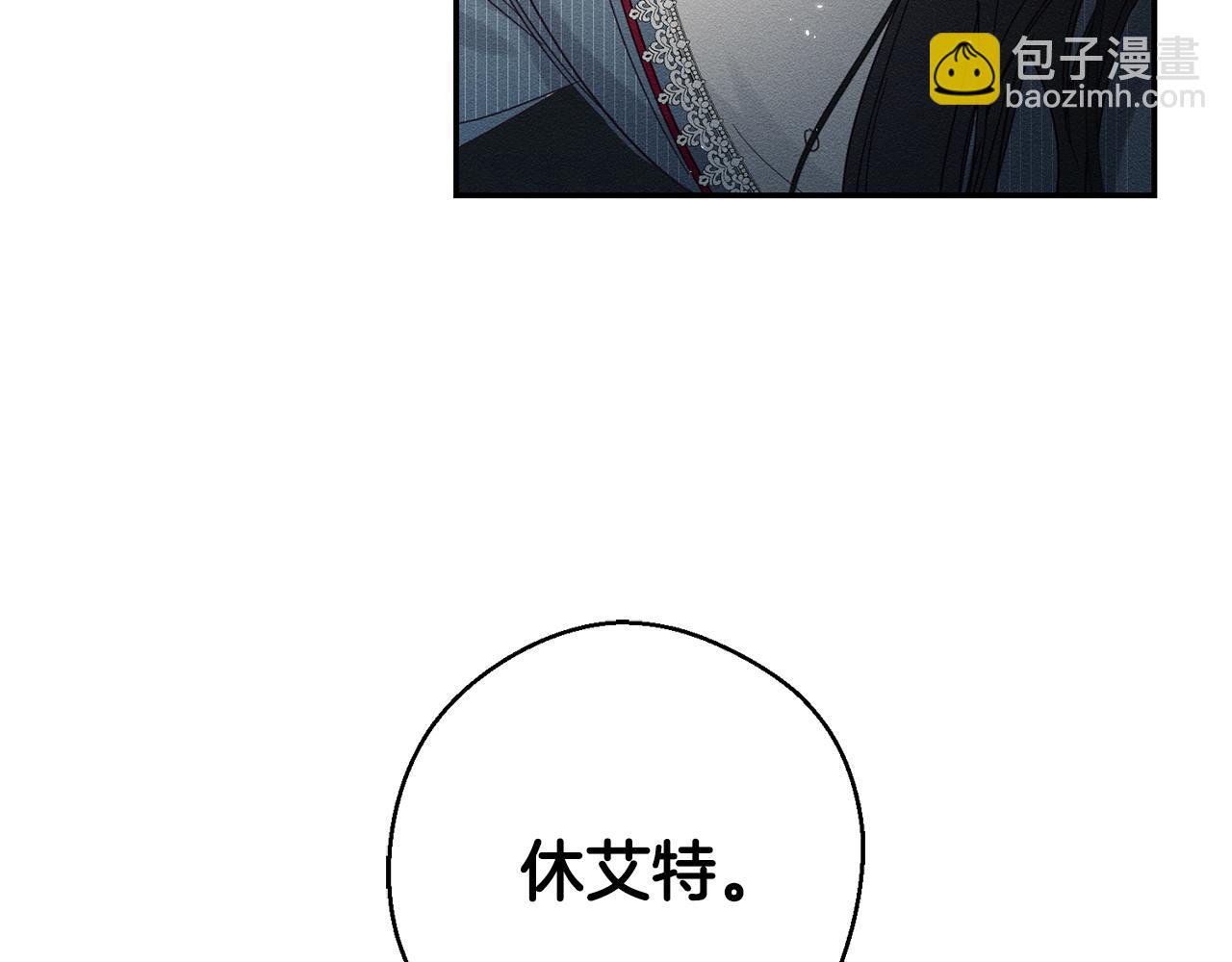 第2话 交换宝物108
