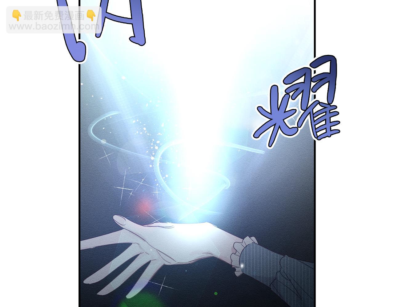 第2话 交换宝物110