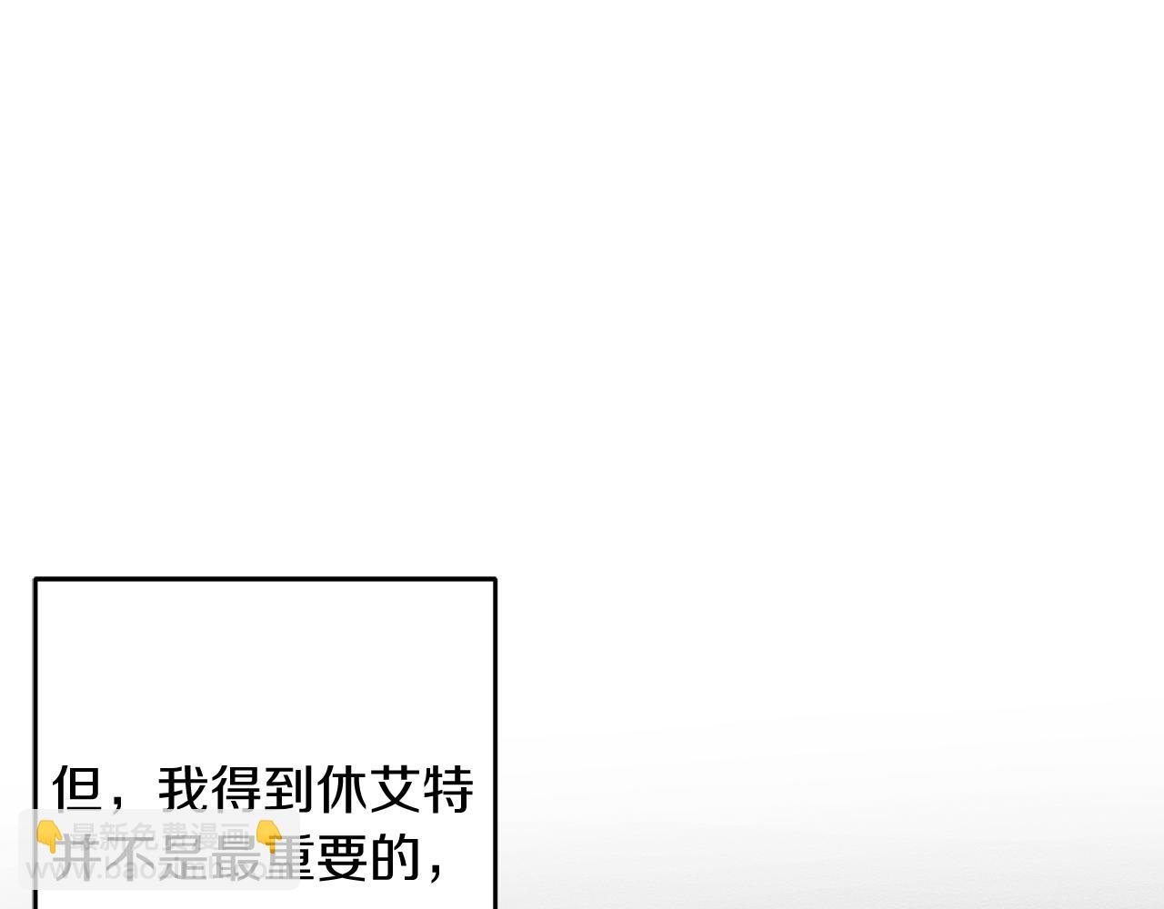 第2话 交换宝物125
