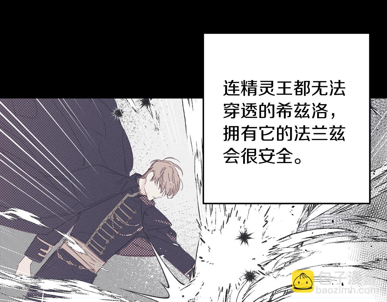 第2话 交换宝物131