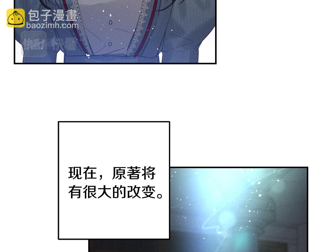 第2话 交换宝物135