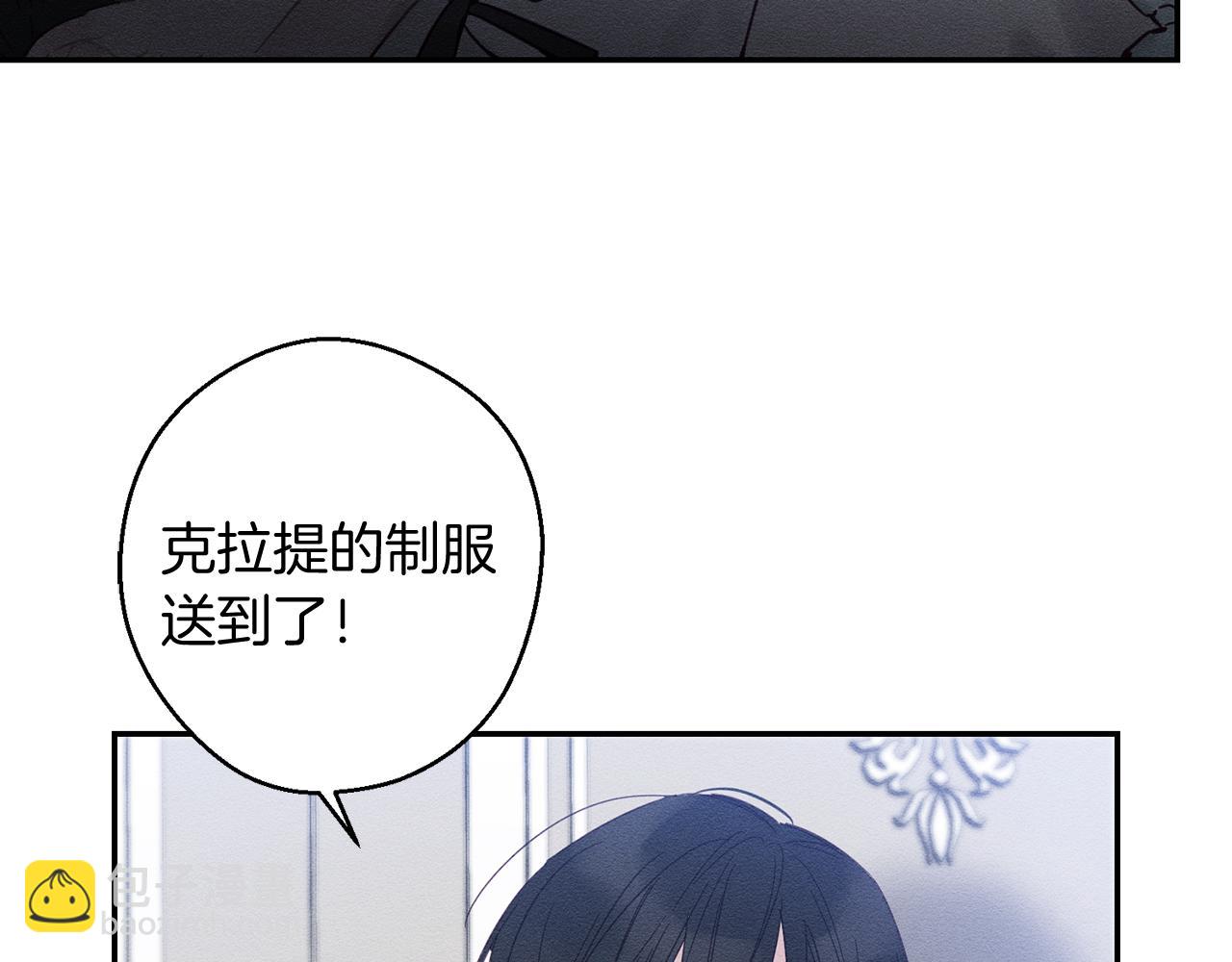 第2话 交换宝物142