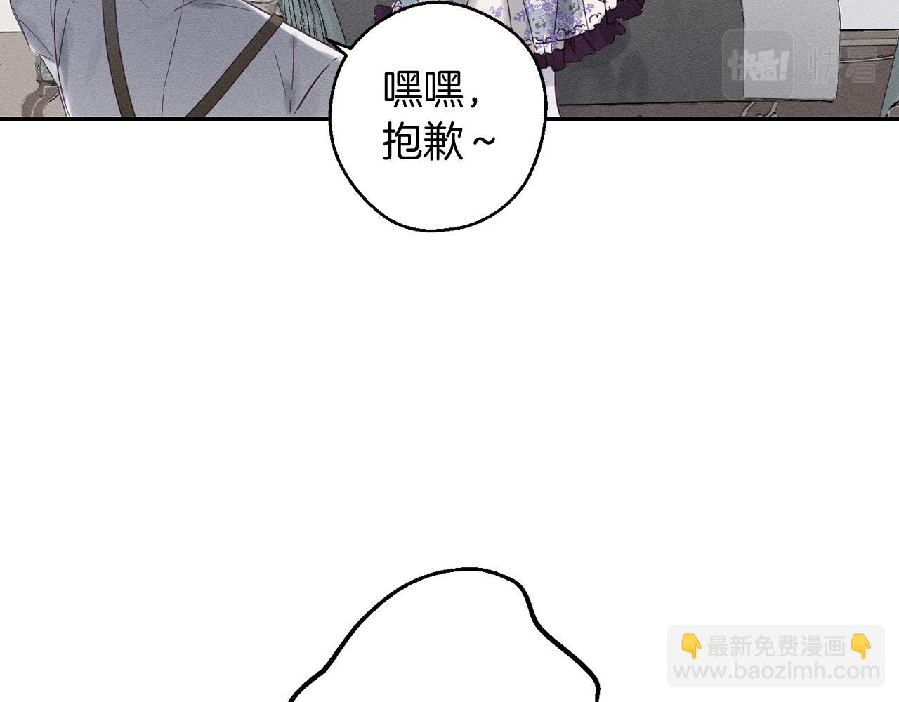 第2话 交换宝物146